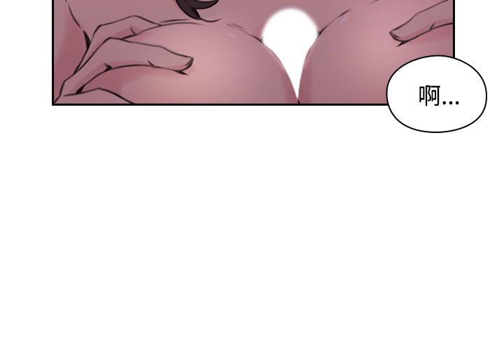 老师，好久不见【chinese】15-20 page 7 full