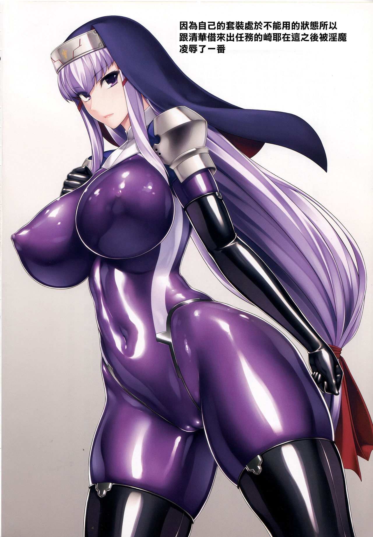 Matai Toshi Go page 6 full