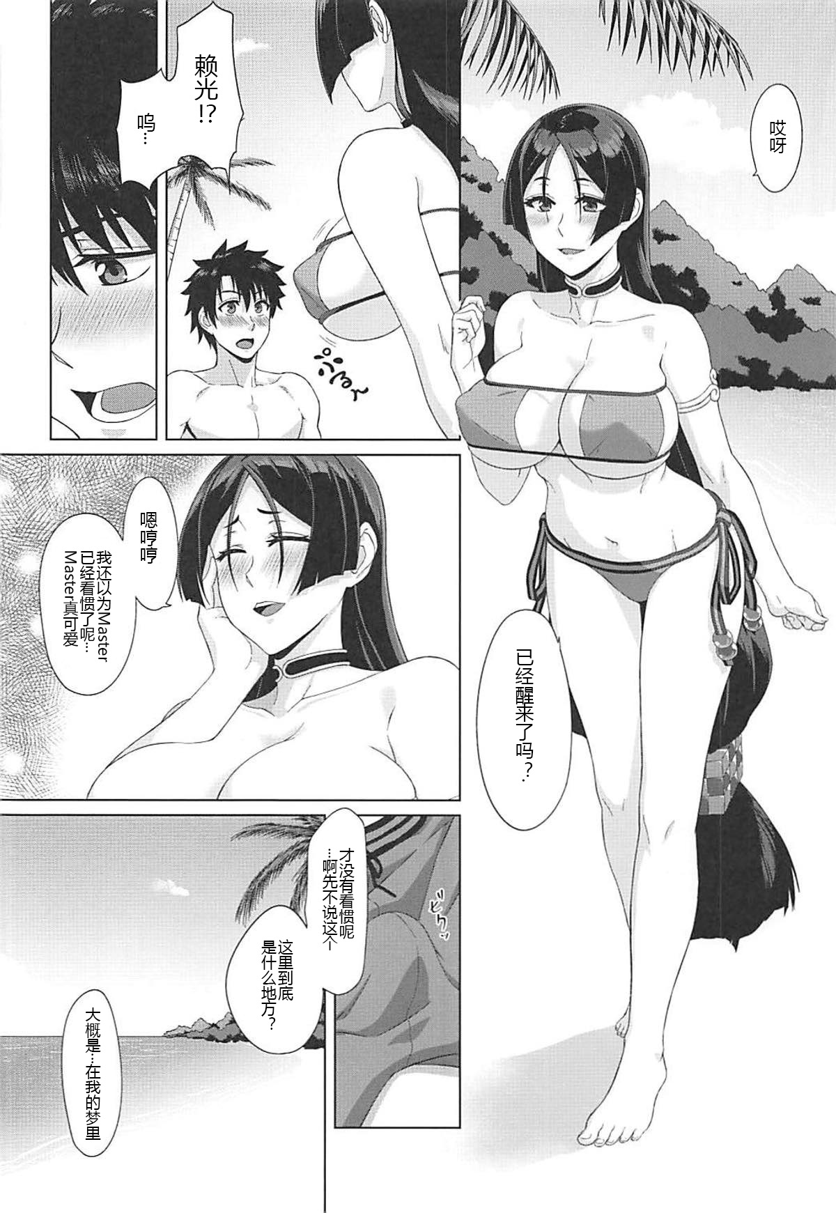 Raikou-mama to Manatsu na Yume page 4 full