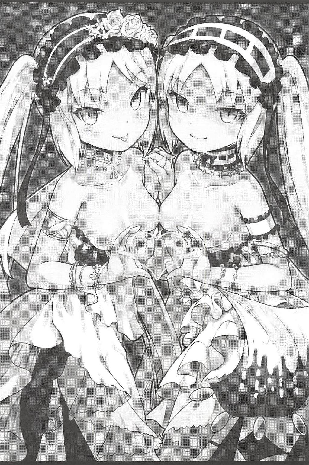 Megami-sama no Oose no Mama ni... page 2 full