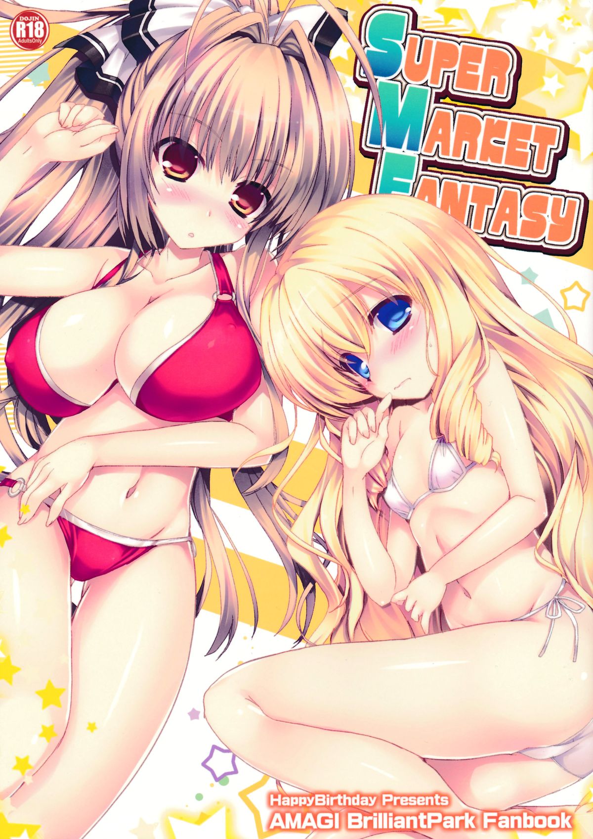 Super Market Fantasy page 2 full