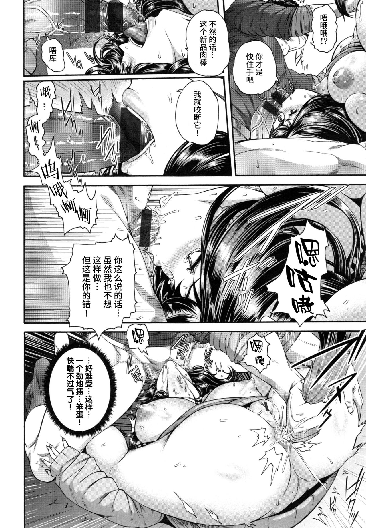 position change page 10 full