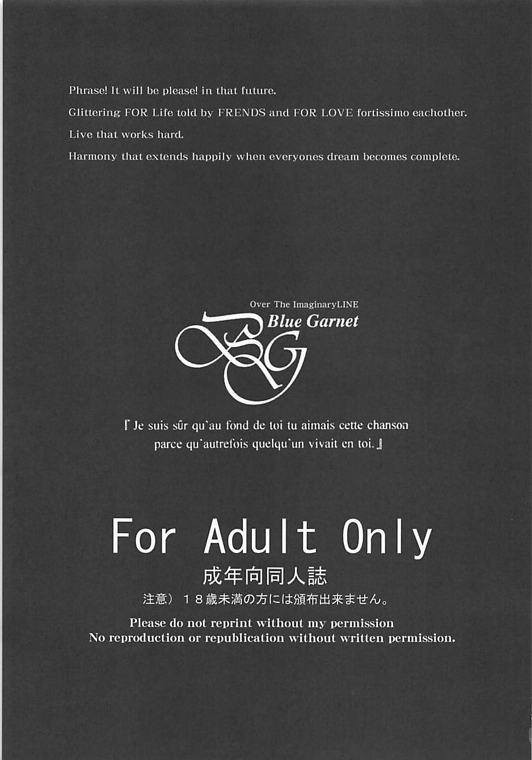 Neko Musume o Mesu ni Shitai page 2 full