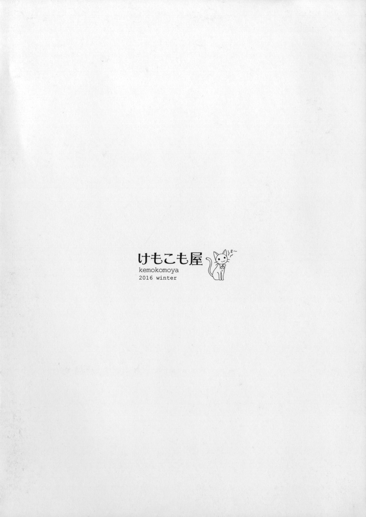 Kemofavor 3 page 10 full