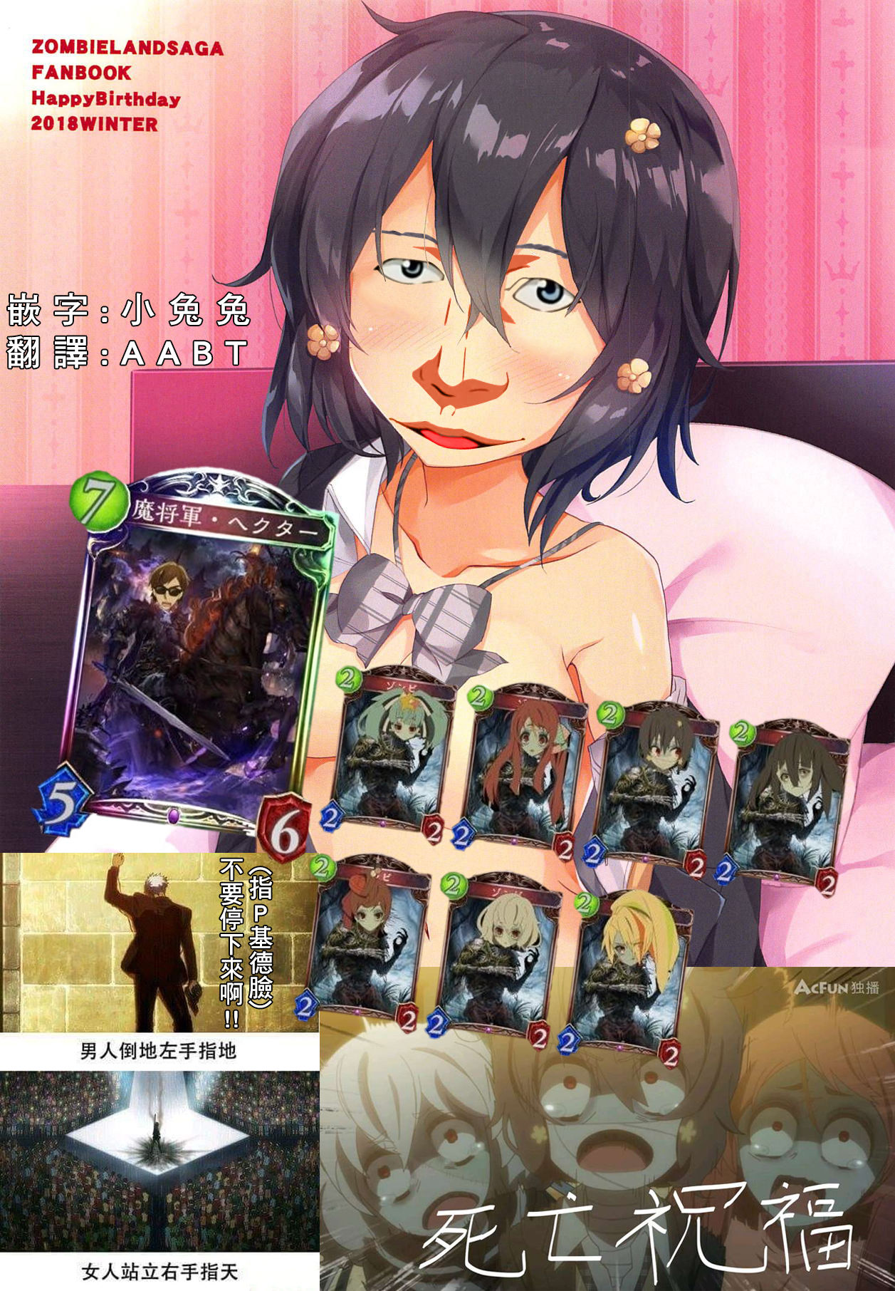 GOOD and EVIL page 2 full