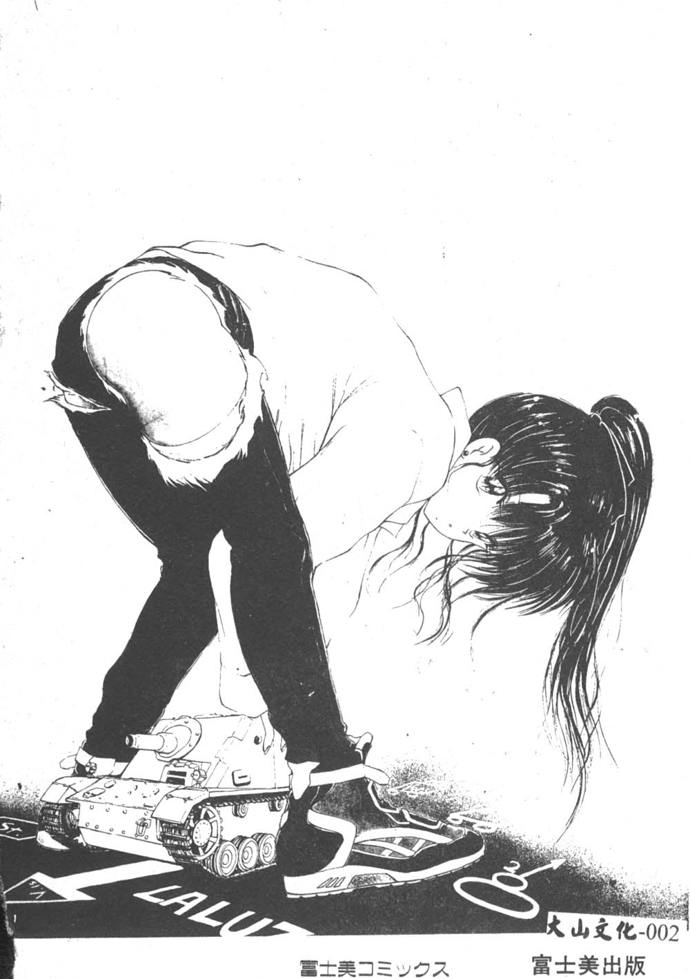 Nagi-chan no Yuuutsu 2 | 阿風的憂悒 page 4 full