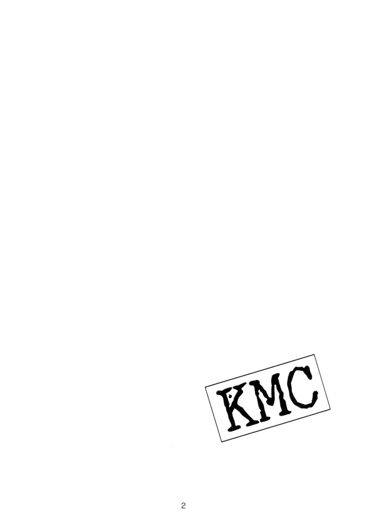 KMC | 尿褲子的JK被毛蟲幫忙改善腸道的事情 page 4 full