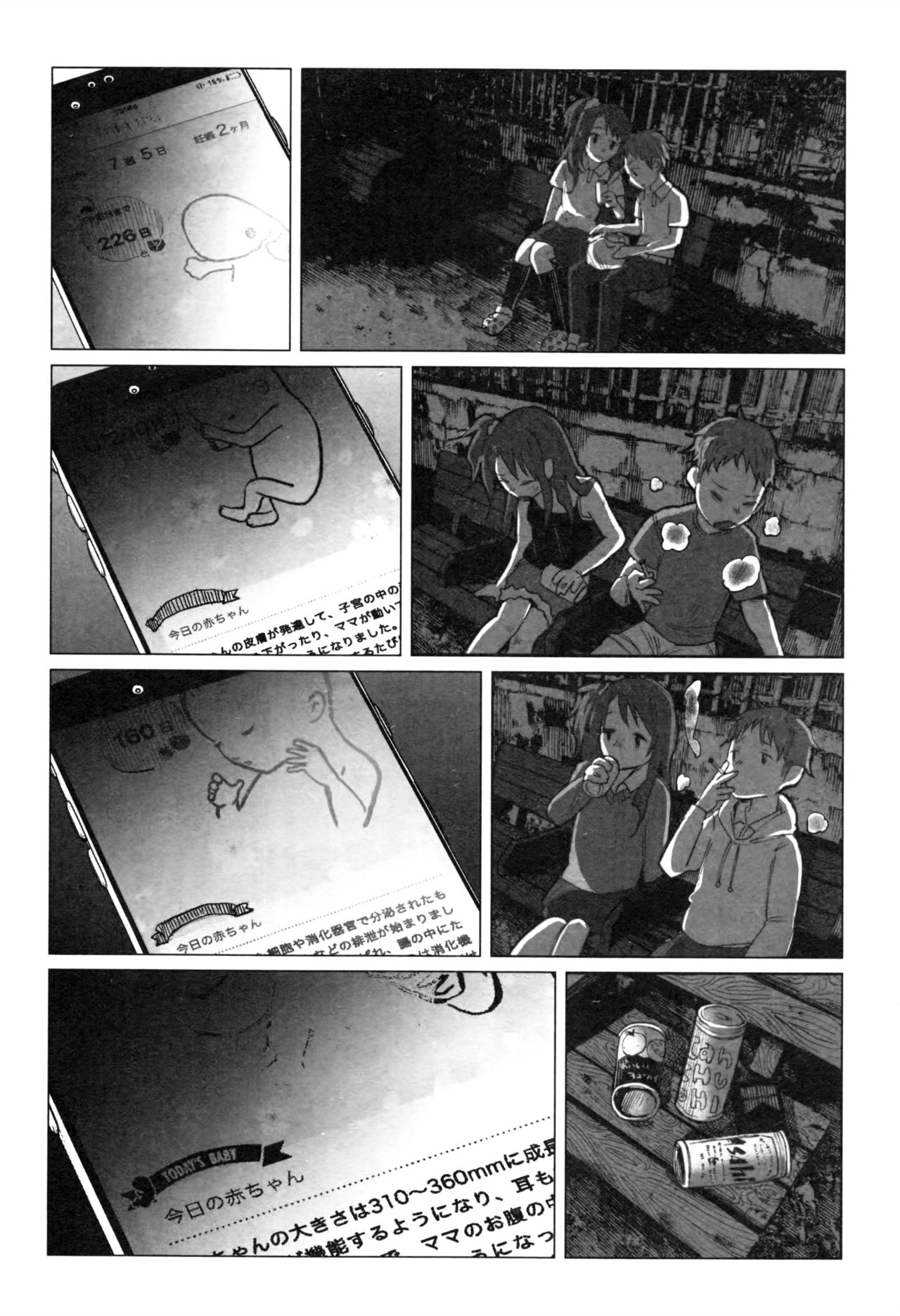 Hop, Step, Hi, Kick!!! page 8 full