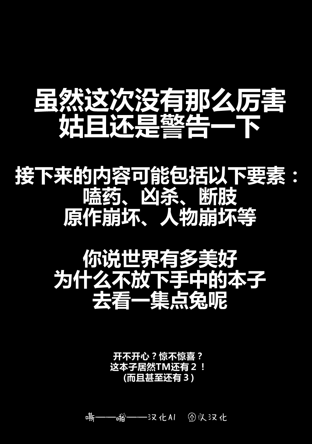 Heaven Lepus2 Side:Rize page 2 full