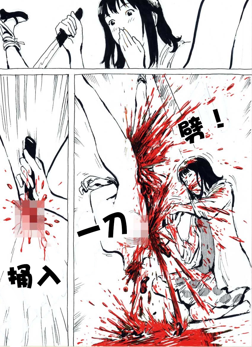 My Wife's Gangrape Fantasy Chapter 6 page 9 full