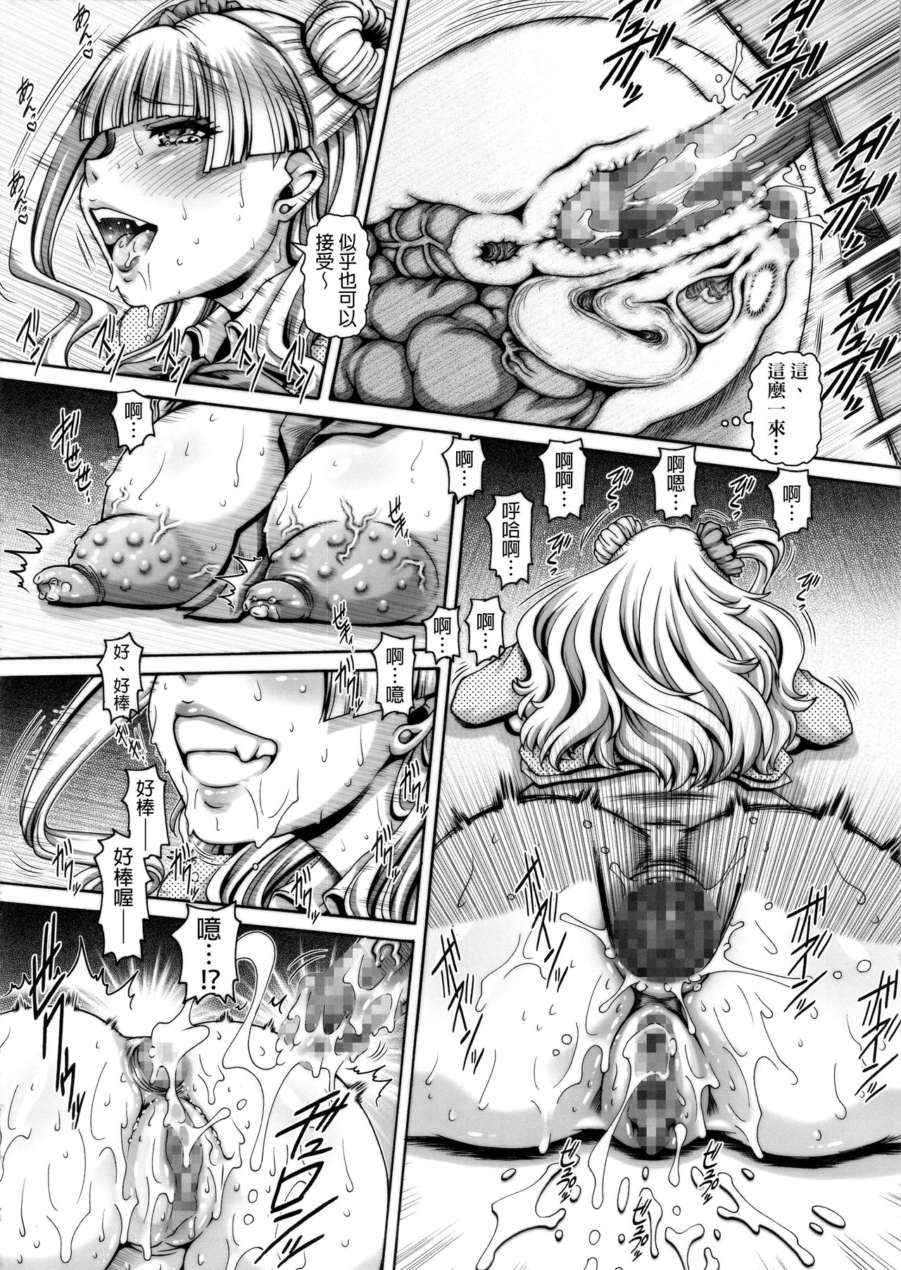 EMPIRE HARD CORE 2016 SPRING page 10 full