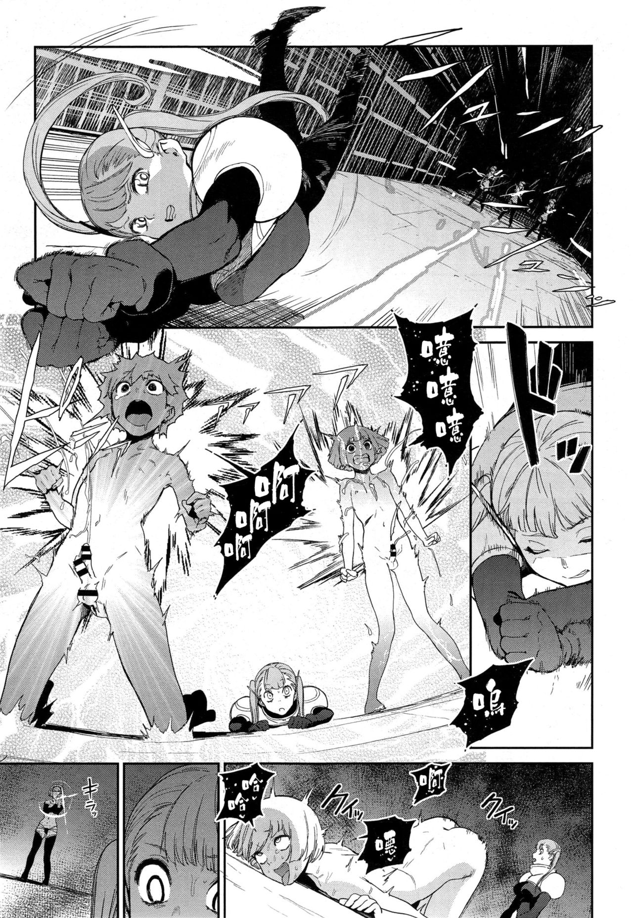 CRAZY HARDY page 5 full