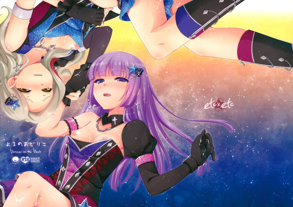 Yoru no Odoriko page 2 full