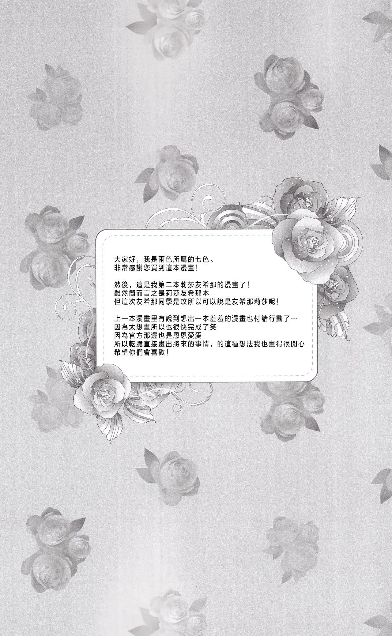 dreaming bed page 4 full