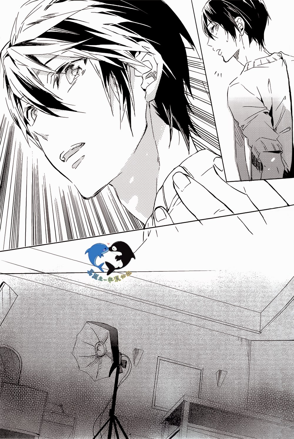 Sekaijuu, Doko demo. | 全世界、無論何處。 page 2 full