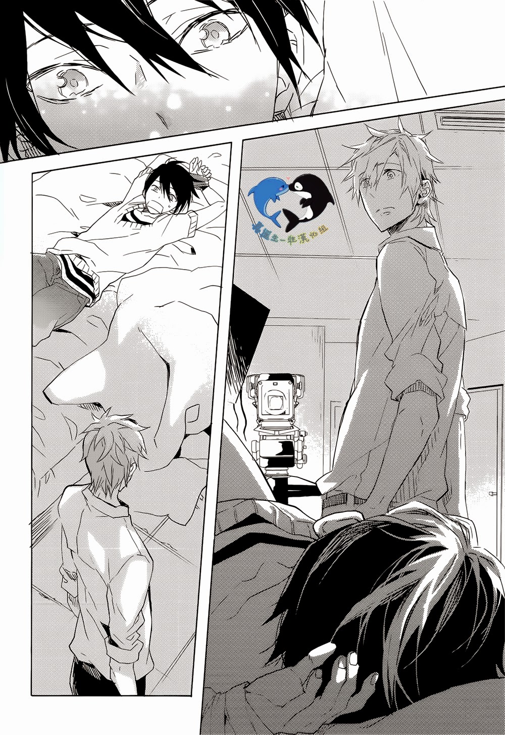 Sekaijuu, Doko demo. | 全世界、無論何處。 page 5 full