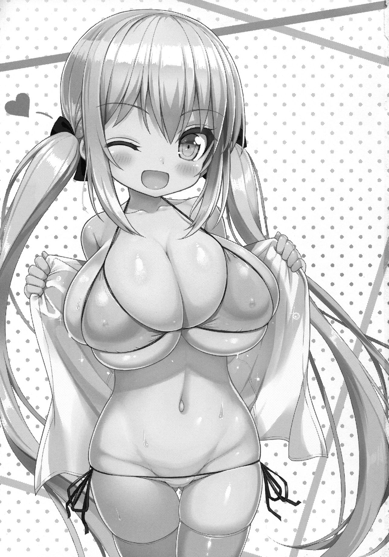 Gaman Shinakute Iinda yo page 2 full