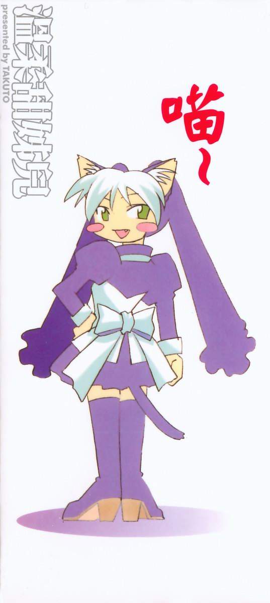 Chim Chim Cherry | 溫柔甜姊兒 page 2 full