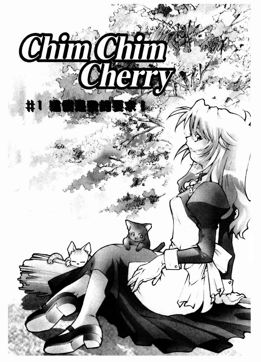 Chim Chim Cherry | 溫柔甜姊兒 page 8 full