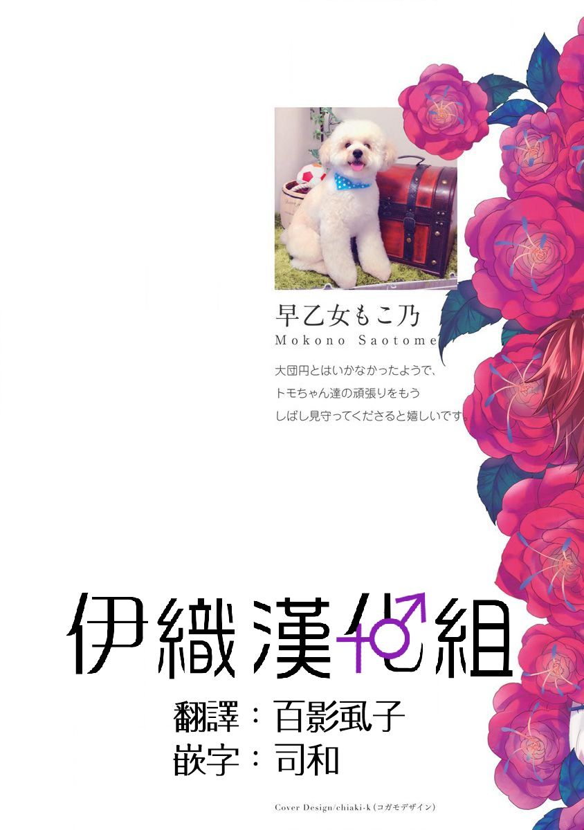 Tugunaware page 2 full