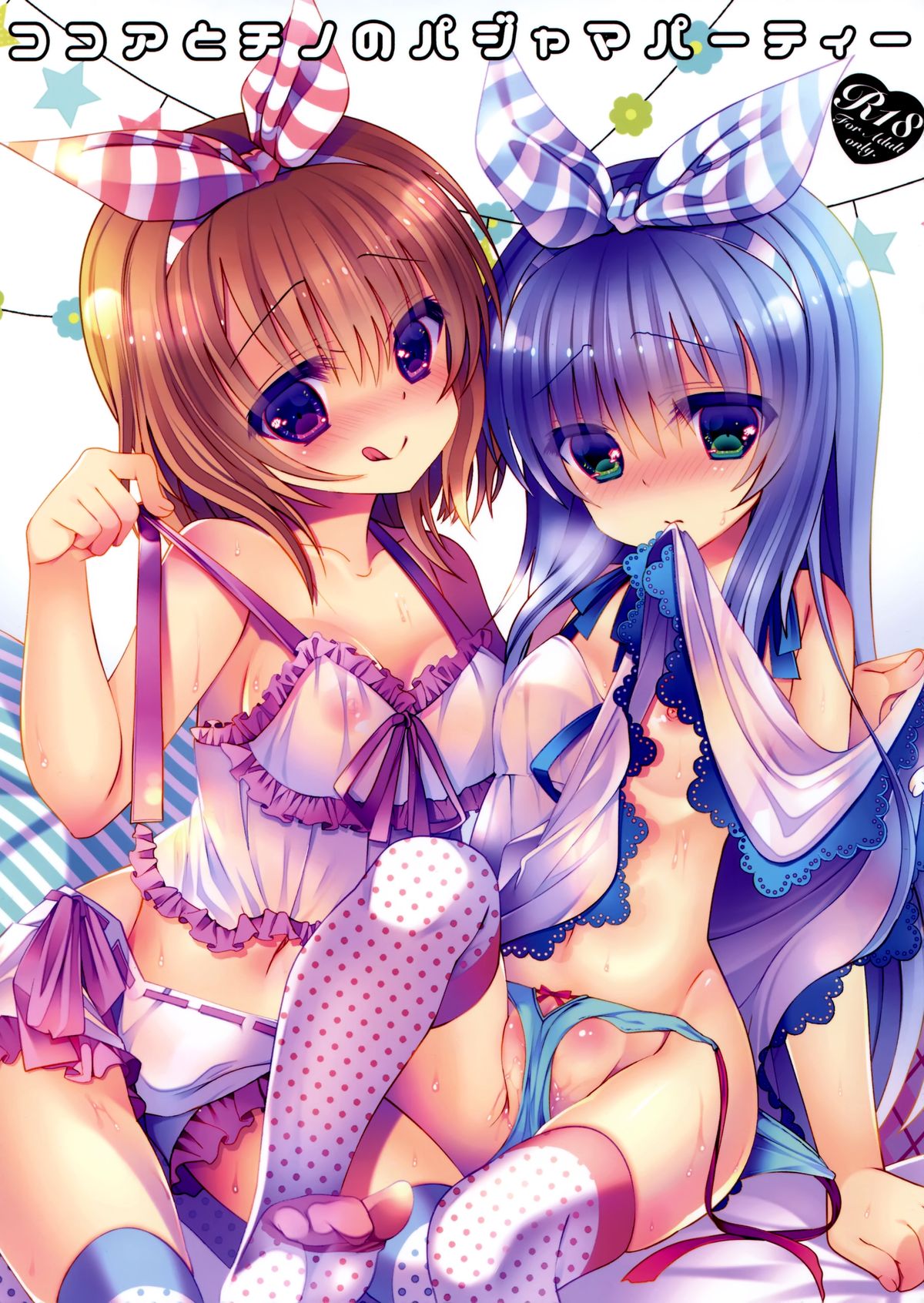 Cocoa to Chino no Pajama Party page 2 full