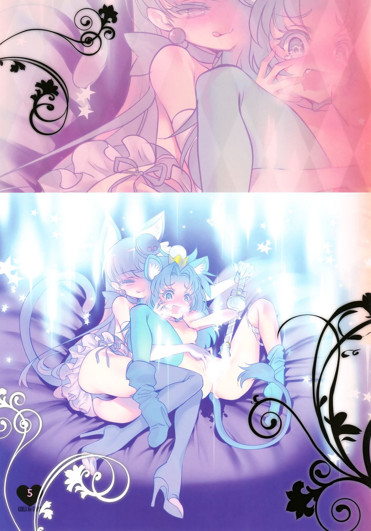 Shoujo You Shoujo PreCure a la Mode Hen page 5 full