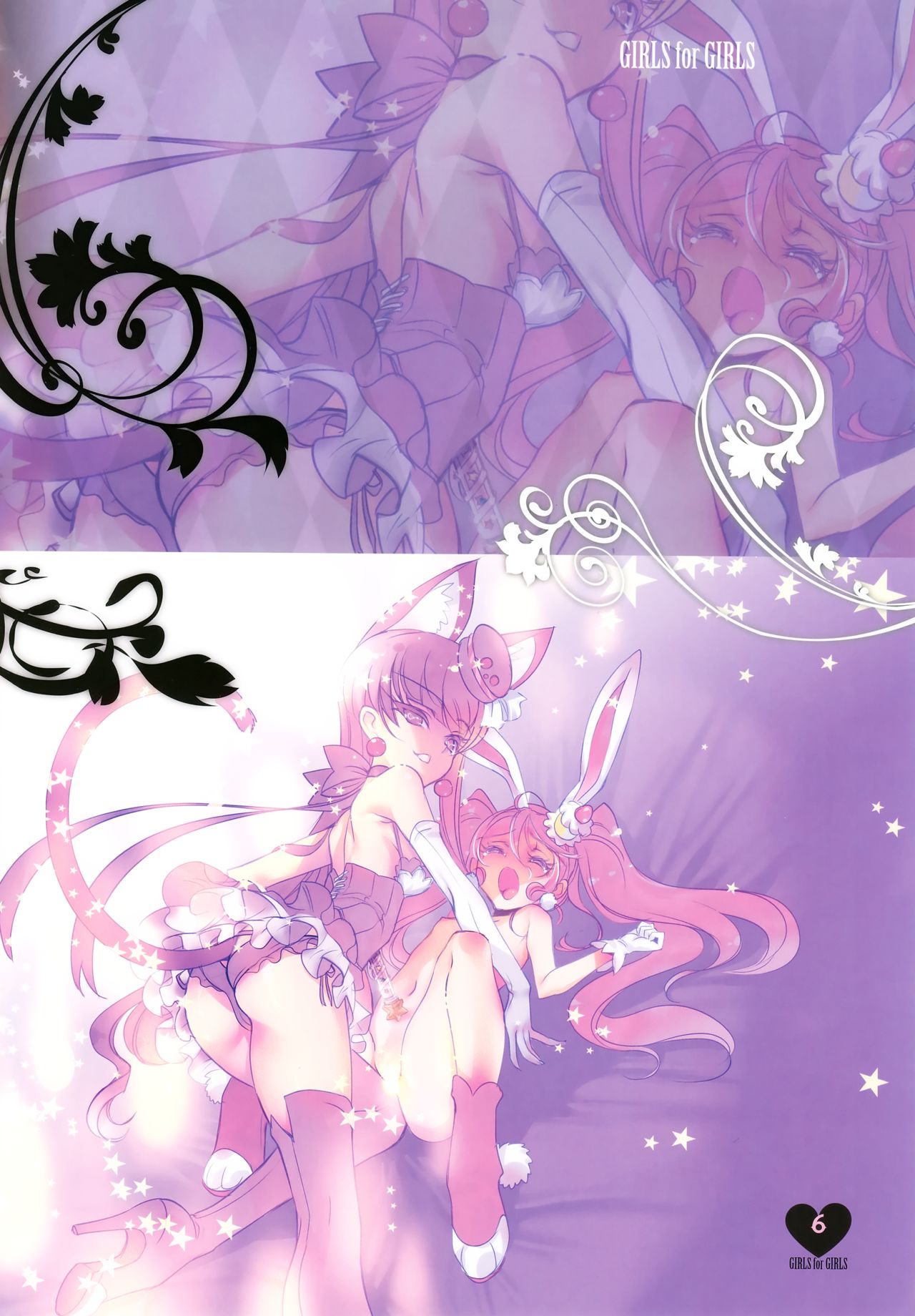 Shoujo You Shoujo PreCure a la Mode Hen page 6 full