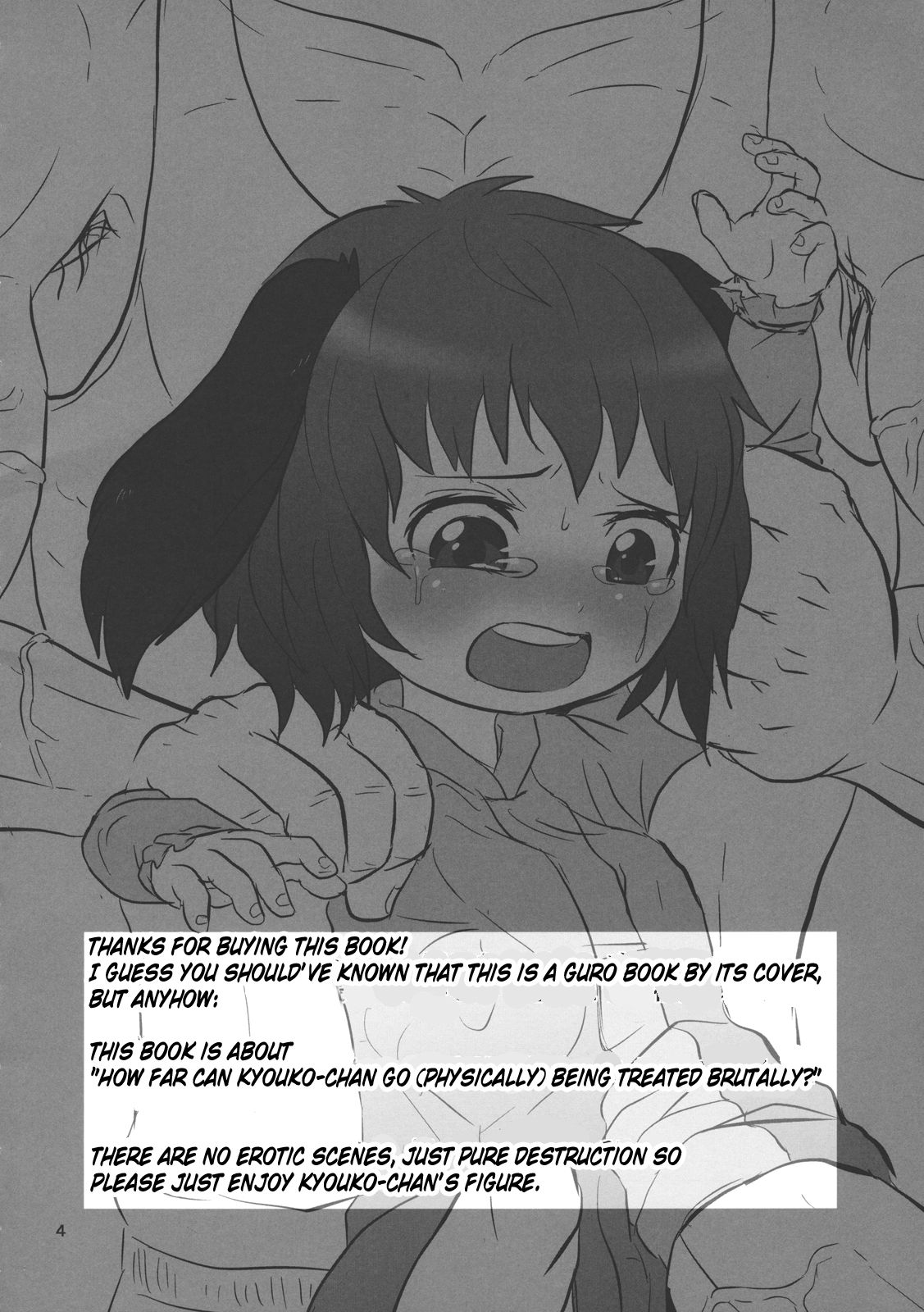 Touhou snuff vol.1 Kasodani Kyouko.avi page 5 full