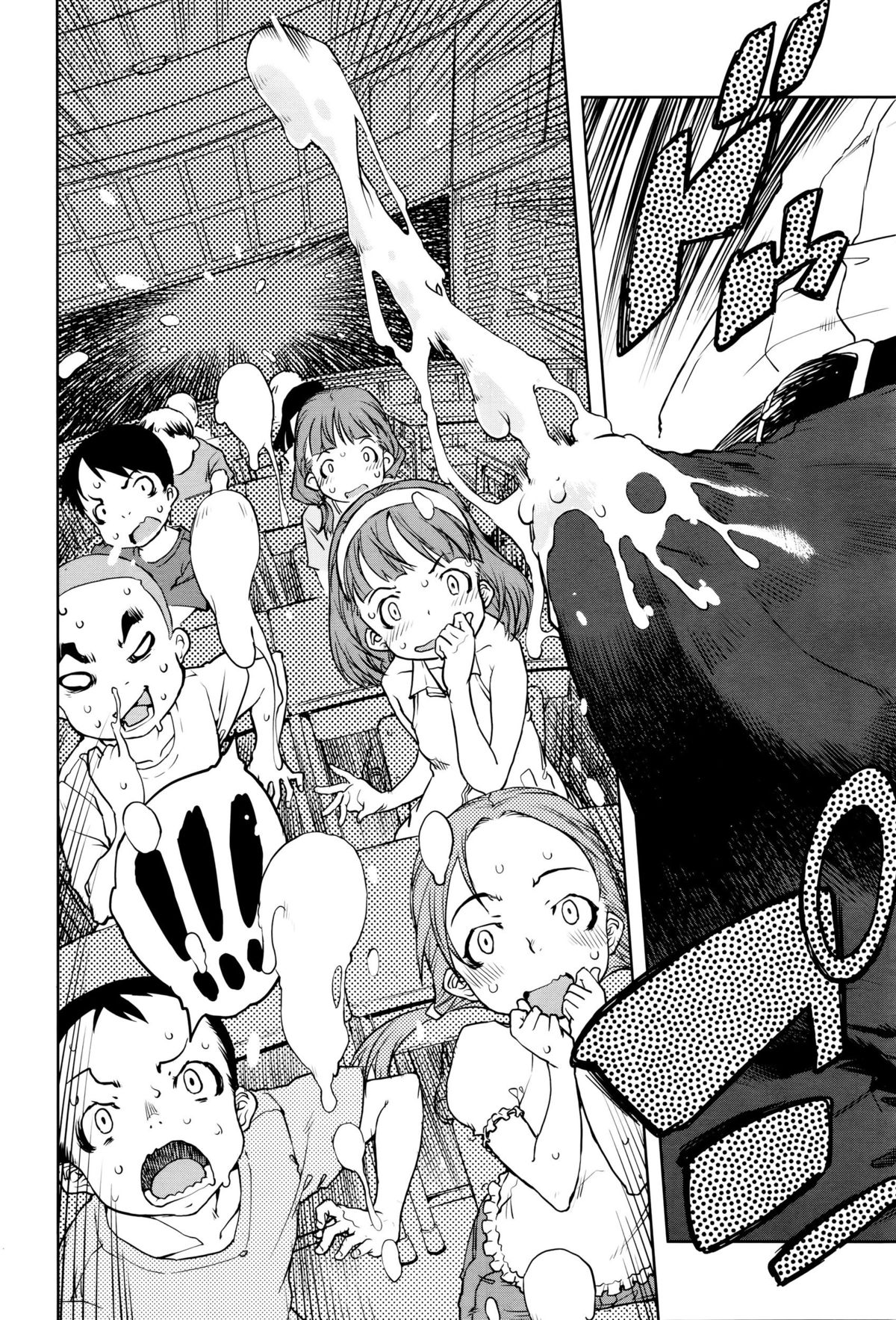 Jinrou Kyoushitsu page 9 full