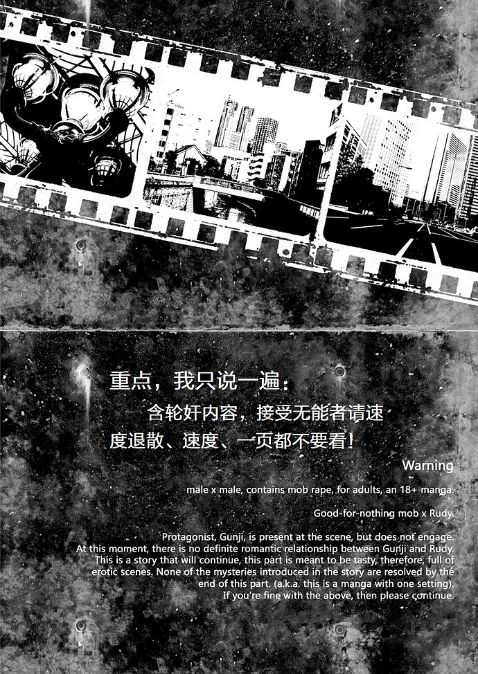 Traumatic Phantasm #01 page 2 full