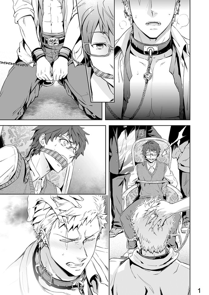 Traumatic Phantasm #01 page 5 full