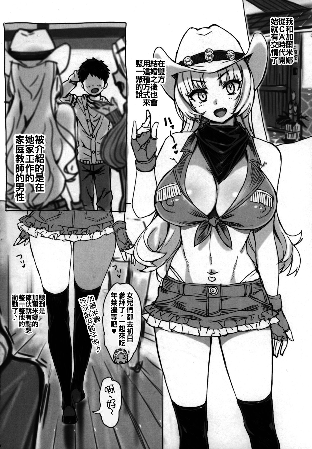 Hi Nancy yo page 4 full