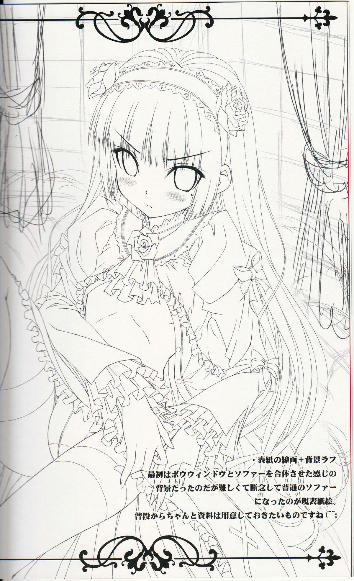 Rouge or Noir page 3 full