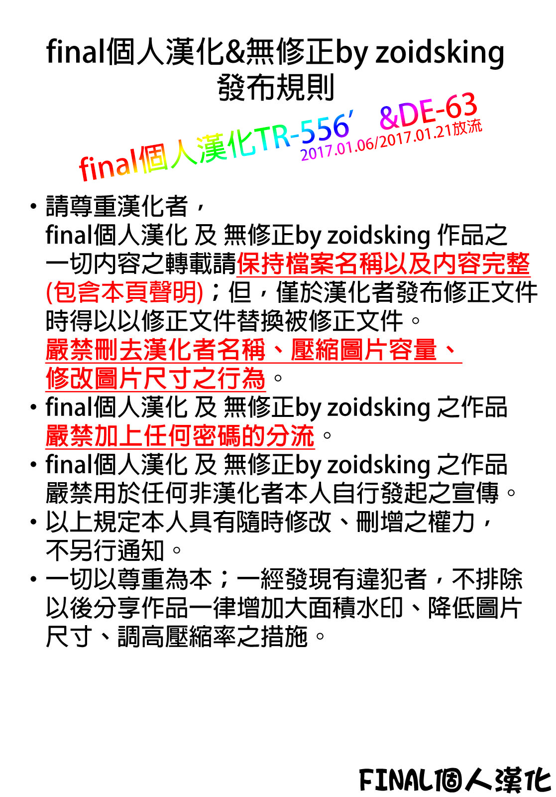 NKDC Vol. 5 page 9 full