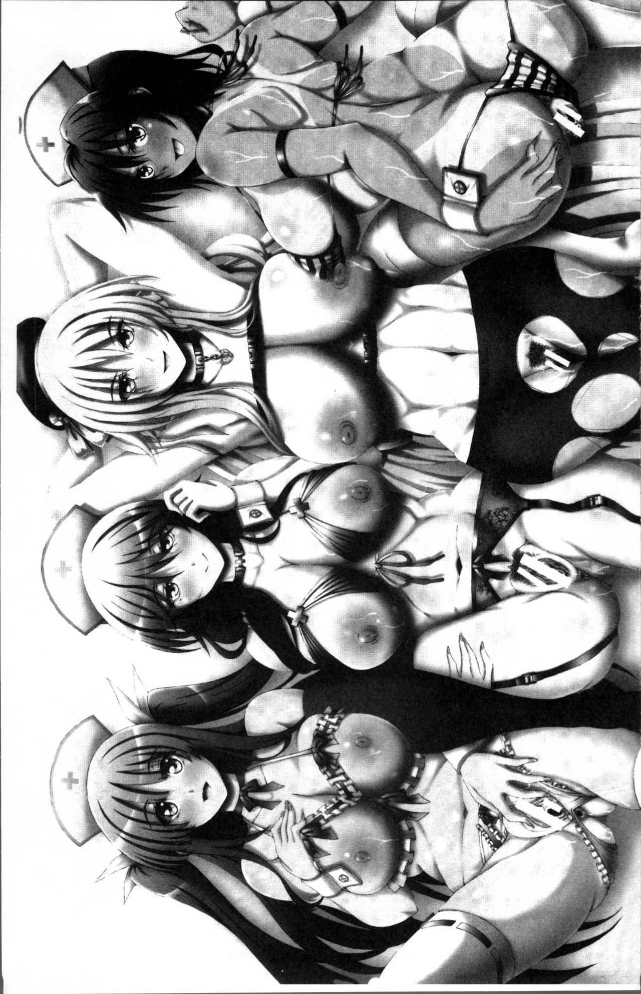 Onee-chan Byoutou page 5 full