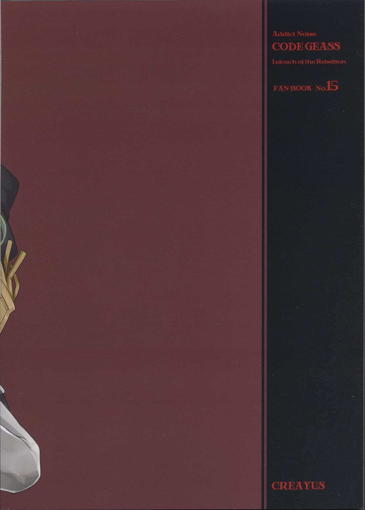 ADDICT NOISE page 3 full