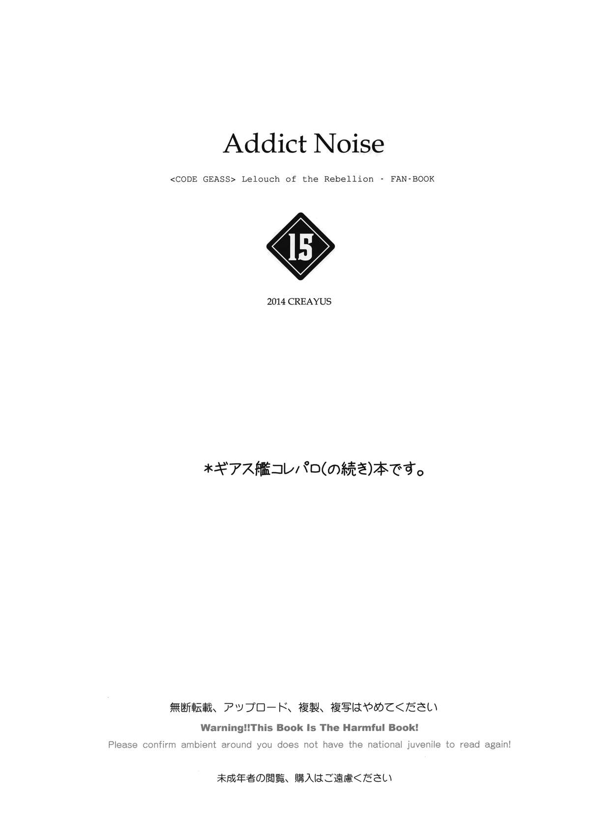 ADDICT NOISE page 6 full