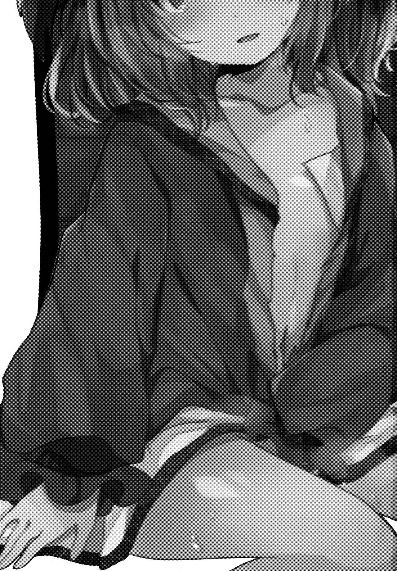 Ningen Hiroimashita | 撿到一個人類 page 3 full