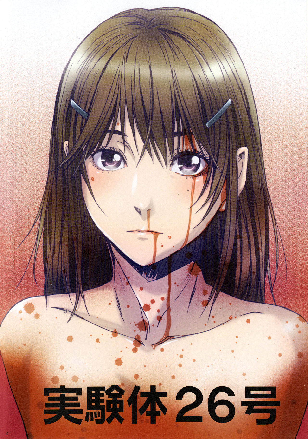 Other Zone Next.03 page 2 full