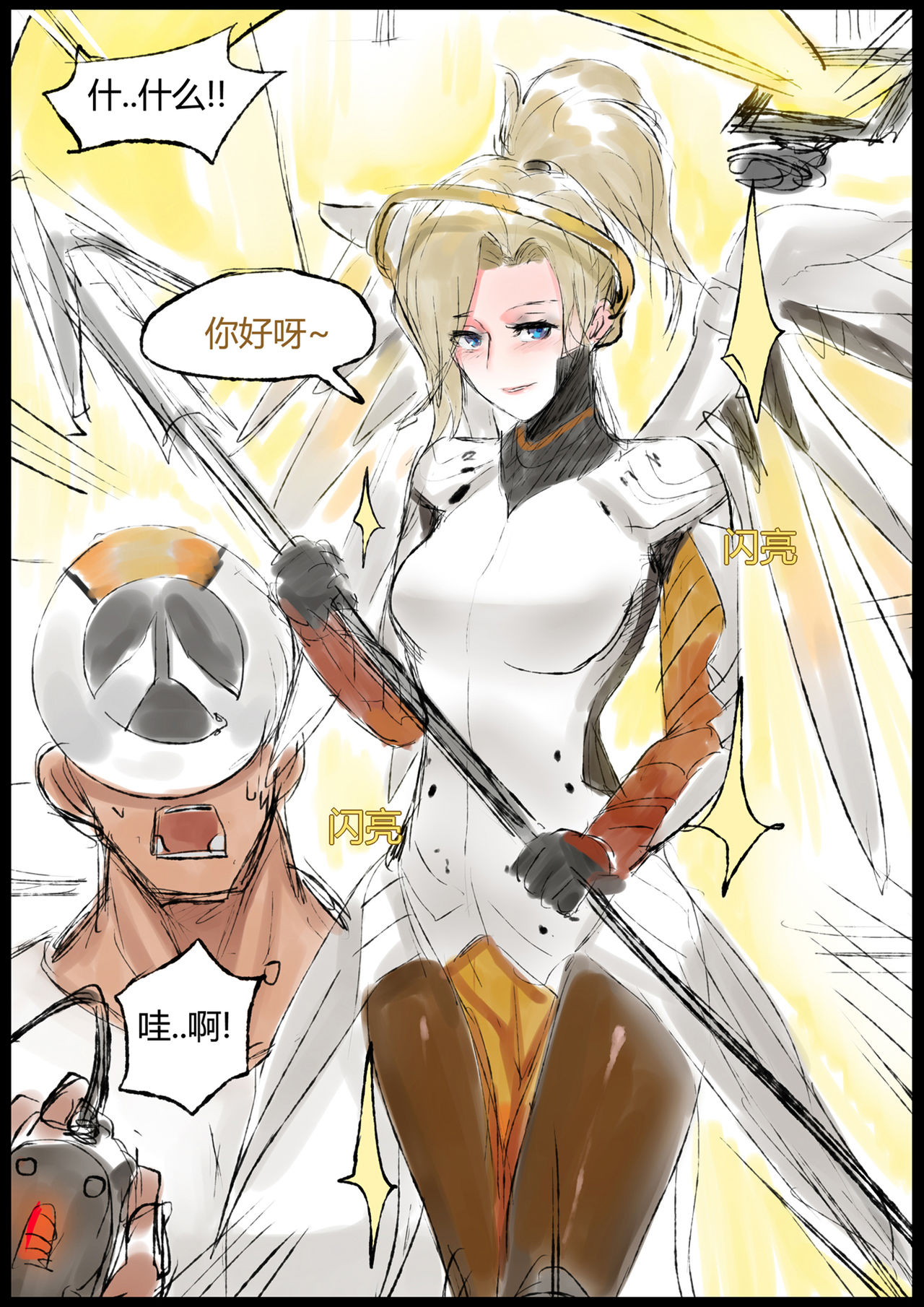 Mercy page 5 full