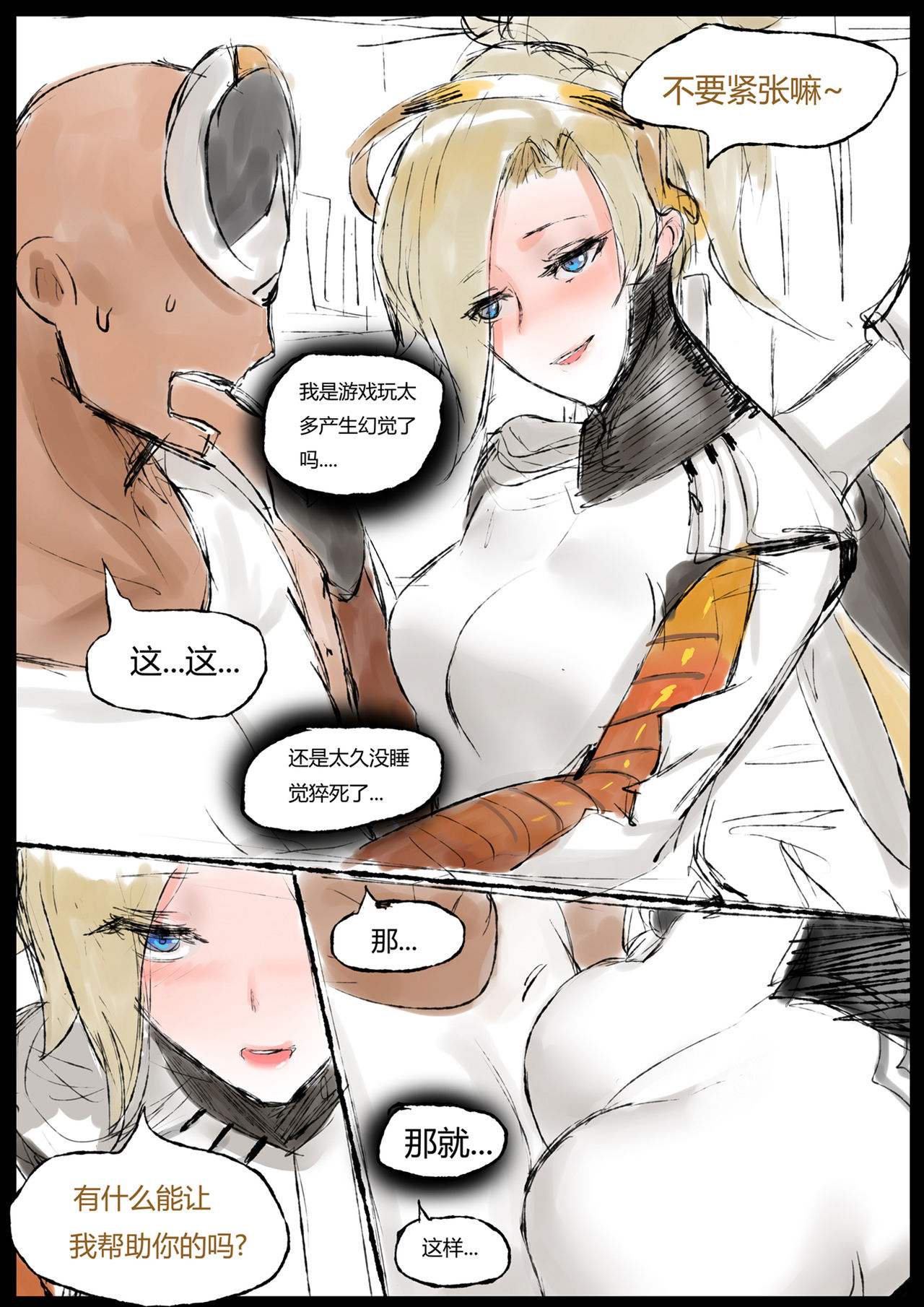 Mercy page 6 full