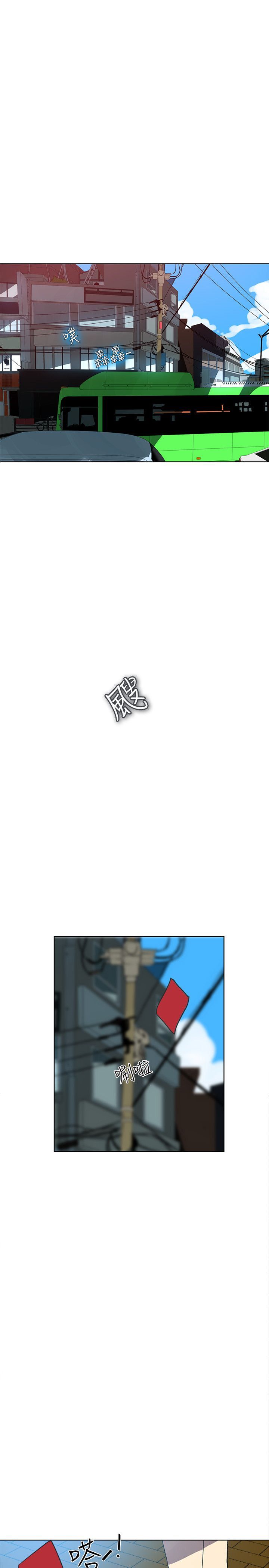 PC Goddes Room 女神网咖 21-42Chinese page 2 full