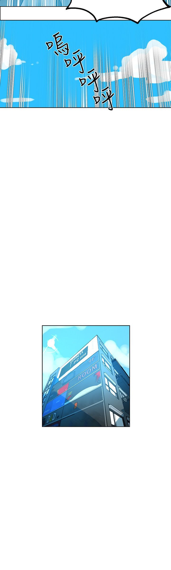 PC Goddes Room 女神网咖 21-42Chinese page 6 full