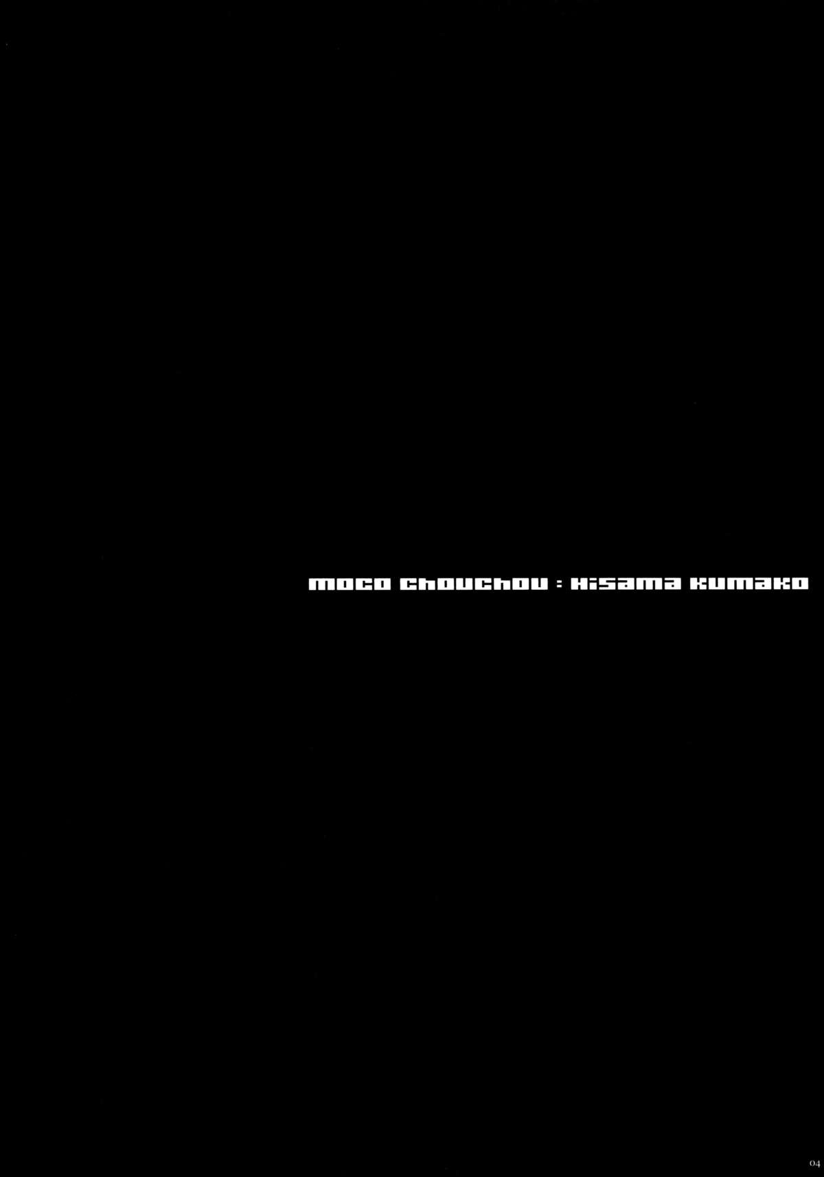 idoLiVE Tsuika Kouen Yoru no bu page 4 full