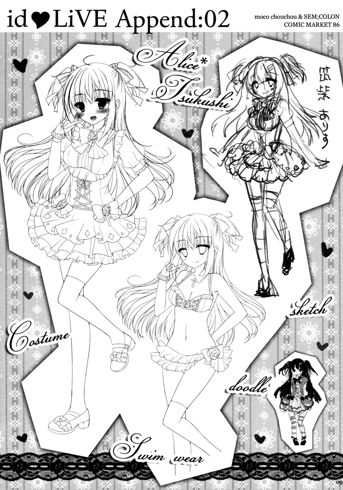 idoLiVE Tsuika Kouen Yoru no bu page 9 full