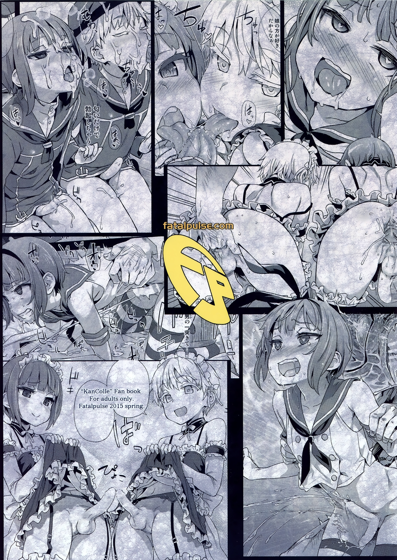 DANKE DANKEI REVOLUTION page 3 full