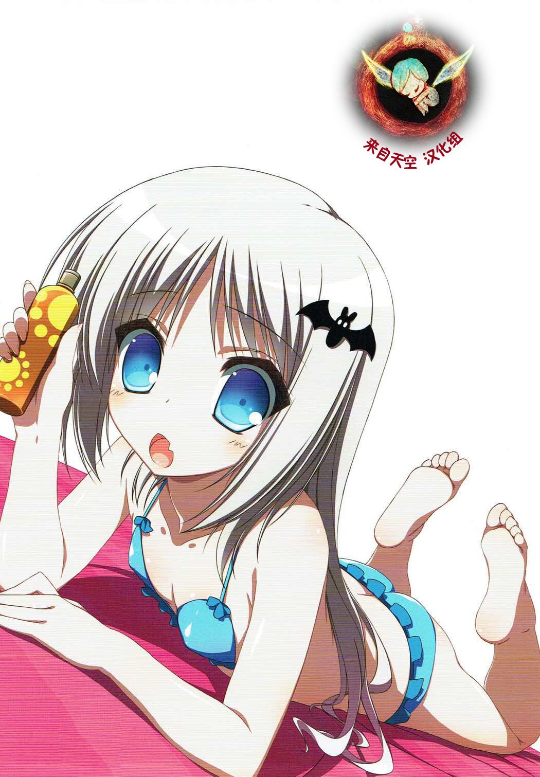 SUN SUN Kud page 2 full