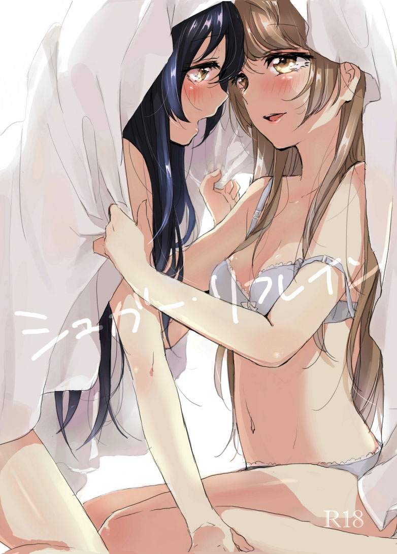 Suger Refrain page 1 full