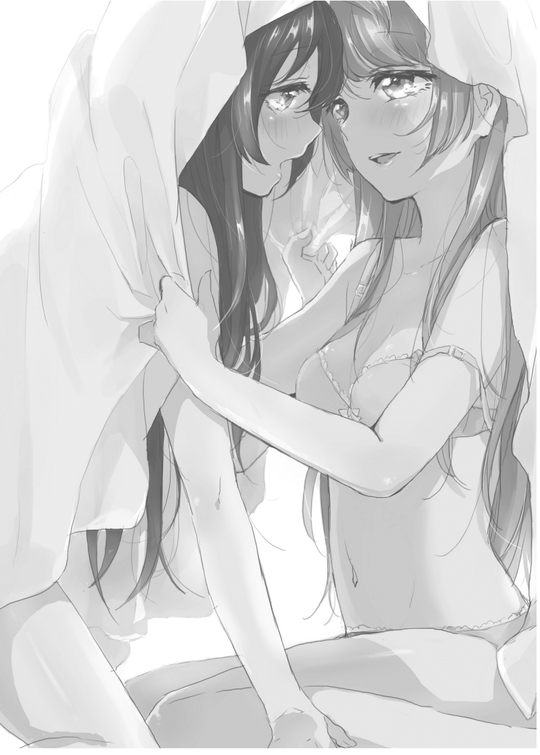 Suger Refrain page 7 full