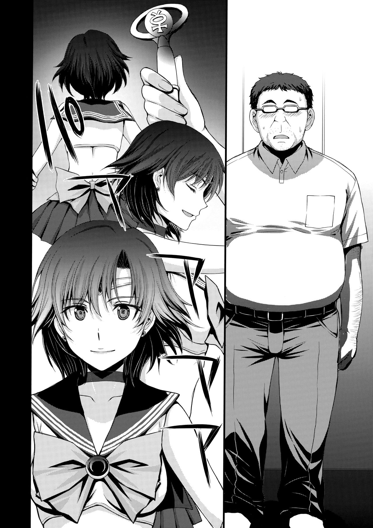 Kousai Keiken Hitori Keiken Ninzuu 13-nin. page 7 full